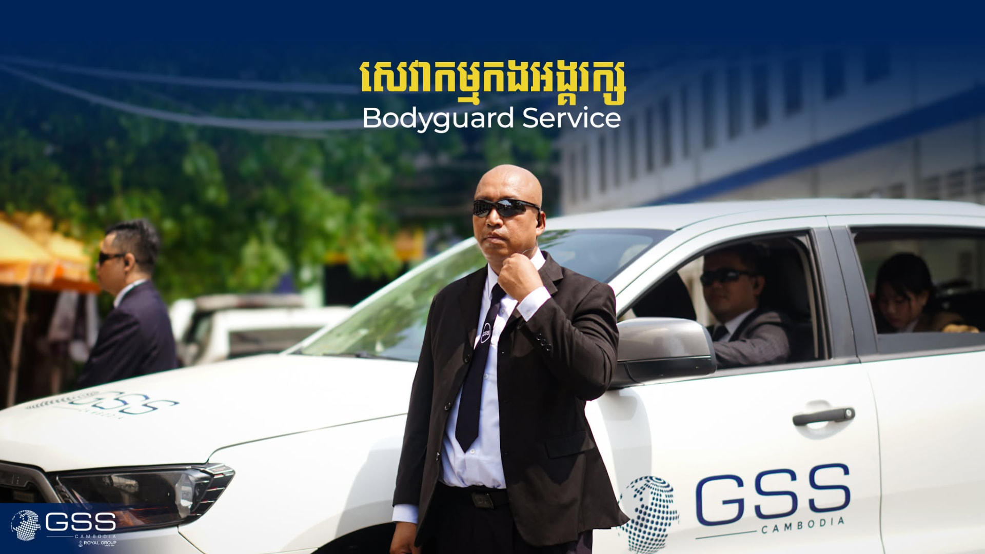 Close Protection